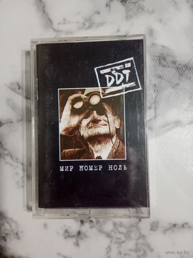 Аудио кассета ДДТ