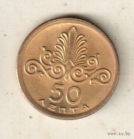 Греция 50 лепта 1973