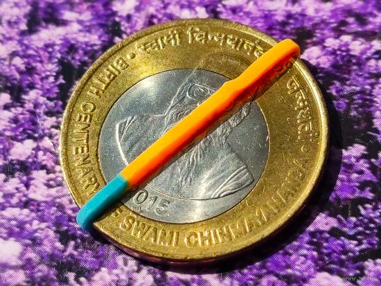 Индия. 10 рупий 2015 - 100 лет со дня рождения Шинмайянанды Сарасвати, отметка монетного двора - Хайдарабад. Брак, смещение центральной вставки + разворот (поворот). Торг.