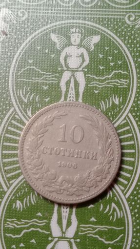 Болгария 10 стотинок 1906