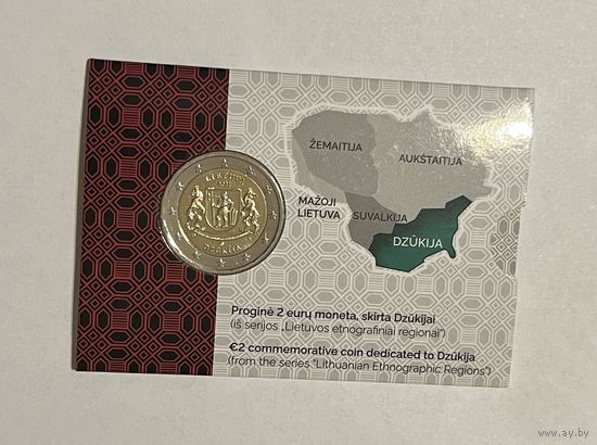 2 евро Литва 2021 Дзукия Коинкарта BU