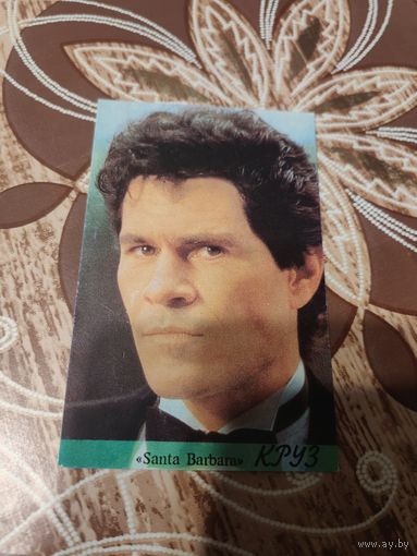 Календарик,Санта-Барьера,1996