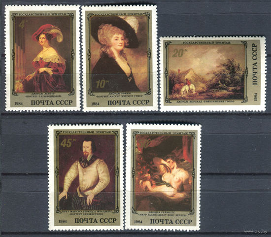 СССР - 1984г. - Картины английских мастеров - полная серия, MNH, одна марка с пятнышком на клее [Mi 5363-5367] - 5 марок