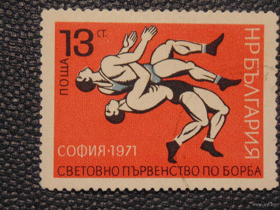 Болгария 1971г. Спорт