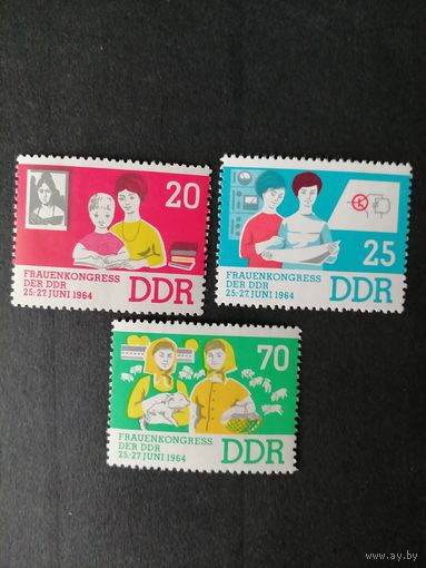 ГДР 1964 Полная серия марок "Женский конгресс в ГДР" (чистые* со следами от наклеек) Mi.1030-1032 каталог 2.00 евро