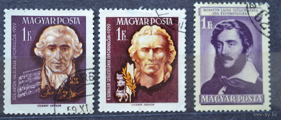 ВЕНГРИЯ