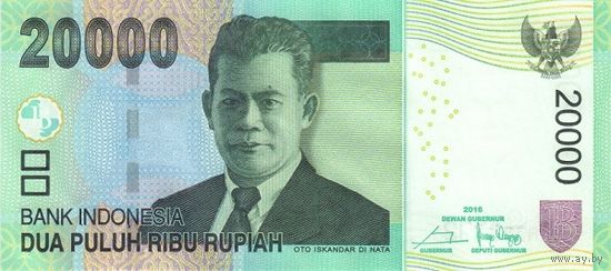 Индонезия 20000 рупий образца 2016 года UNC p151f(2)