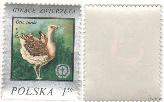 Польша 1977.05.12 (Mi)PL2505 марка из сер.Вымирающие животные - 1,50zl Большая дрофа (Otis tarda) (ч) (a1-12 ТОРГ/ВАША ЦЕНА