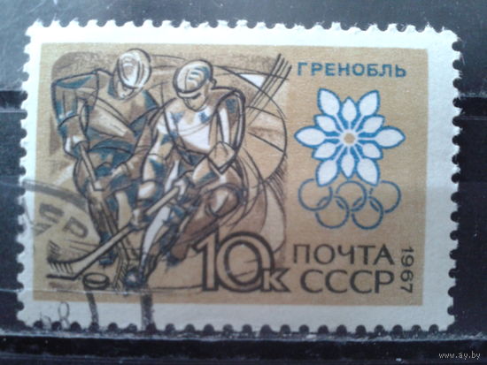 1967 Олимпиада в Гренобле, хоккей