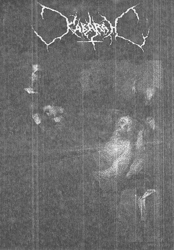 Kabarah "The True" кассета
