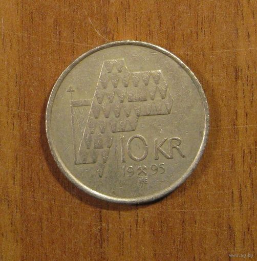 Норвегия - 10 крон - 1995