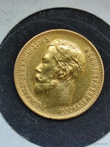 Монета 5 рублей 1899 г. (ФЗ). Золото.