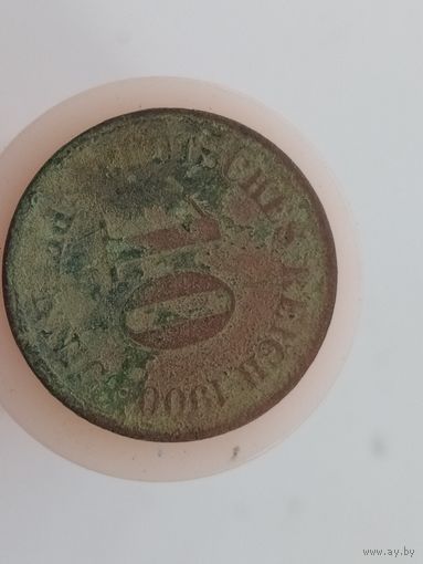 10 пфеннигов 1900  год Германия лот 44