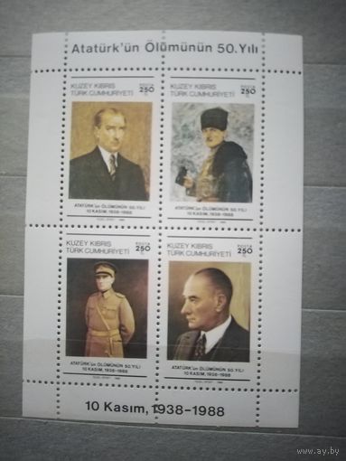 Турция. 1988г. Персоналии.