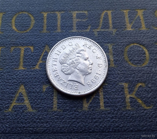 5 пенсов 1998 Великобритания #01