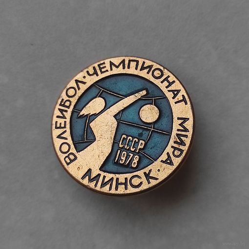СПАРТАКИАДА