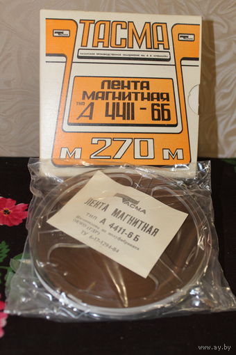 Магнитная лента А4411-6Б новая.1986 год