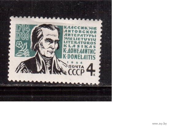 СССР-1964, (Заг.2887)  * , Донелайтис