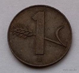 Швейцария, 1 раппен, 1958 год, F