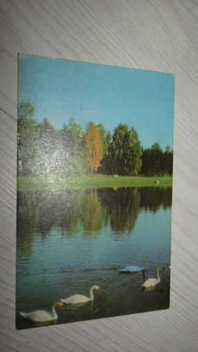 Открыта Р.б