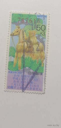 Япония 2001. Новогодние лотереи