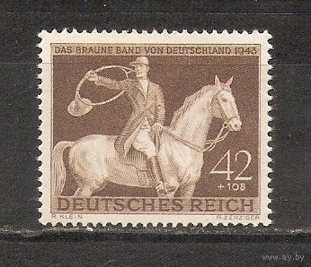 ФФ4 Третий Рейх 1943 Коричневая лента Германии