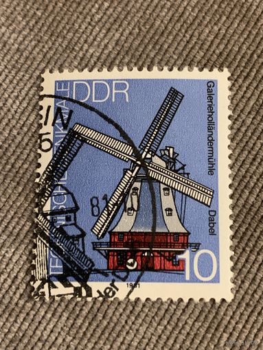 ГДР 1981. Ветряная мельница. Dabel. Марка из серии
