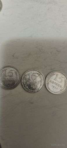 15 копеек 1928