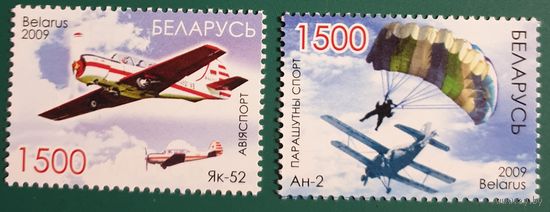 2009 Авиационно-технические виды спорта Беларусь