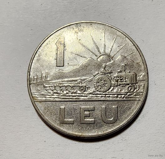 Румыния 1 лей, 1966