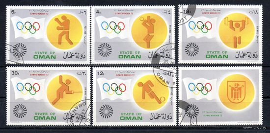 Олимпийские игры в Мюнхене Оман 1972 год серия из 6 марок