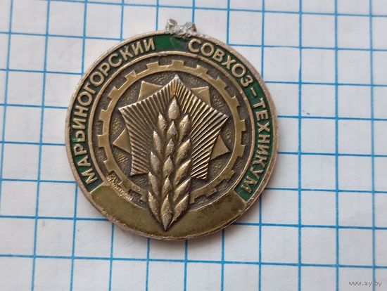Значок