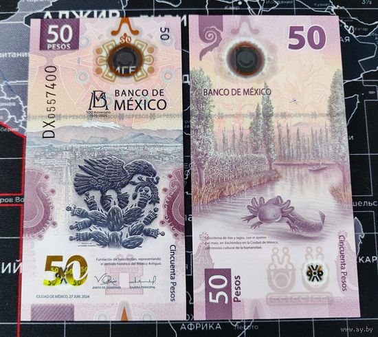 Мексика, 50 песо 2024 г, P-W138(4) (DX, памятная - 100-летие банка Мексики), UNC