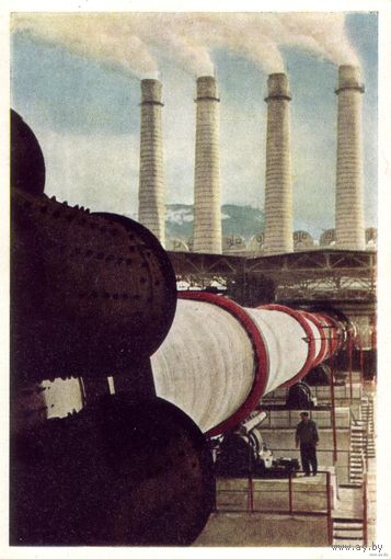 Народ строит коммунизм-1 1964 год