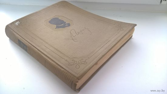 Чехов в портретах, иллюстрациях, документах, 1957