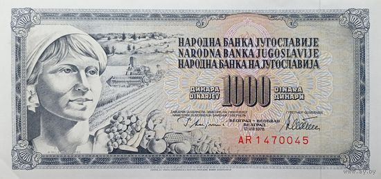 Werty71 Югославия 1000 динар 1978 аUNC банкнота