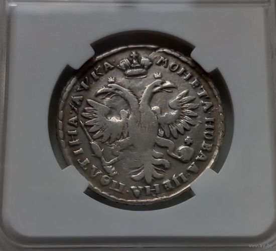Полтина 1721 года