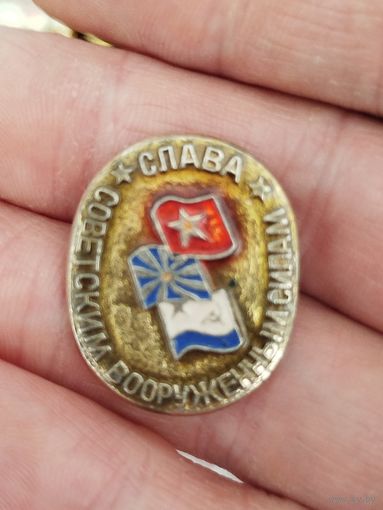Слава советским вооруженным силам ссср