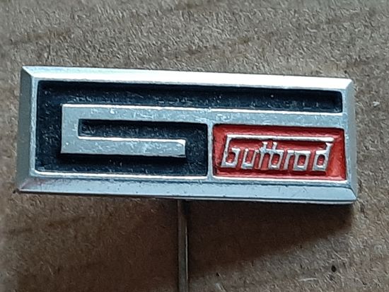 GUTBROD