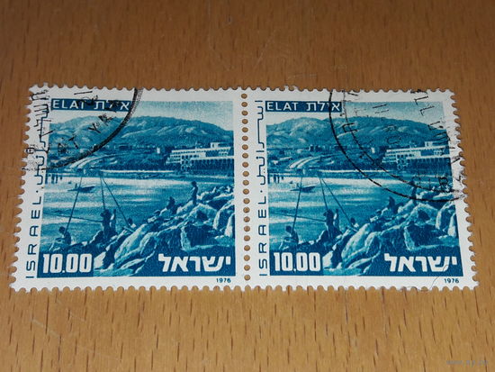 Израиль 1976 Стандарт. Ландшафты. 2 марки