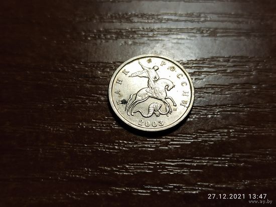 1 копейка 2003 м