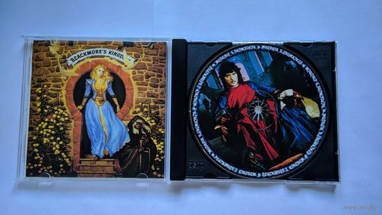 Blackmore s kingdom