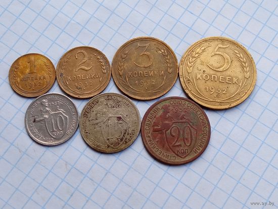 Набор СССР 1932 , 7 штук .