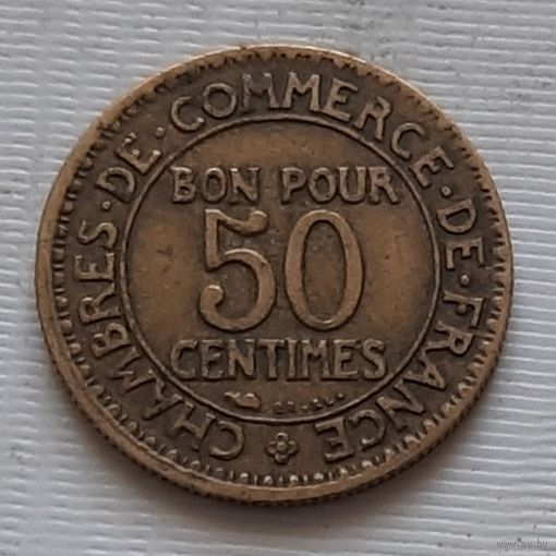 50 сантимов 1923 г. Франция