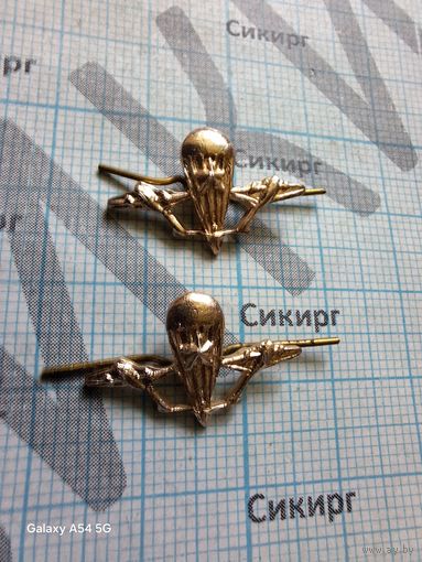 Эмблемы петличные ВДВ ВС СССР (за пару)