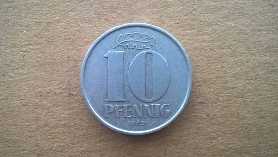 ГДР 10 пфеннигов, 1965г. (D-8)