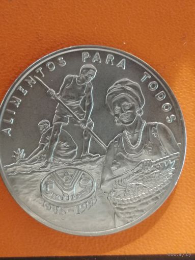 Гвинея-Бисау, 2000 песо, 1995 год, KM# 38, 50 лет ФАО
