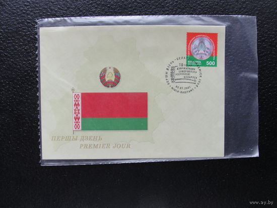 Продажа коллекции с 1 рубля! КПД Беларуси.