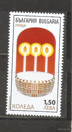 КГ Болгария 2018 Праздник