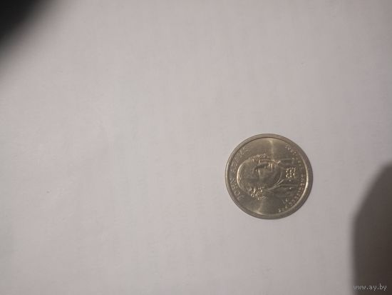 1 доллар